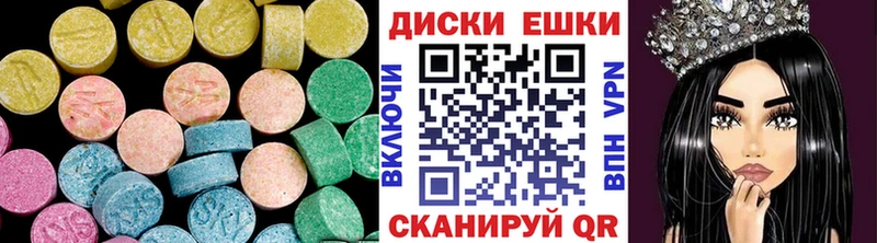 Купить где  Пущино  Экстази 280мг 