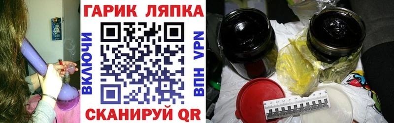 ГАШ гашик  Купить  Пущино 