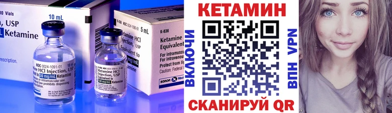 Купить  Пущино  Кетамин ketamine 