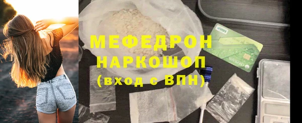 ГАЛЛЮЦИНОГЕННЫЕ ГРИБЫ Кодинск