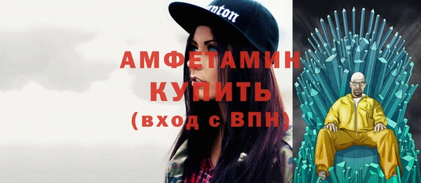 ГАЛЛЮЦИНОГЕННЫЕ ГРИБЫ Кодинск