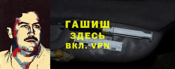 ГАЛЛЮЦИНОГЕННЫЕ ГРИБЫ Кодинск