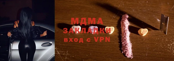 гидра Козловка