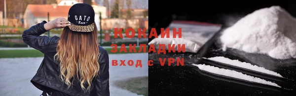 ГАЛЛЮЦИНОГЕННЫЕ ГРИБЫ Кодинск
