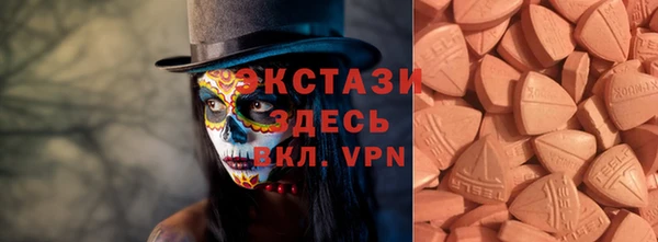 ГАЛЛЮЦИНОГЕННЫЕ ГРИБЫ Кодинск