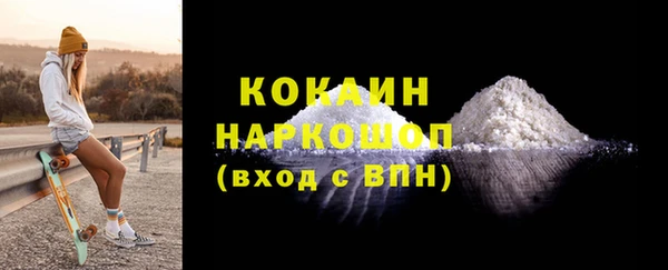ГАЛЛЮЦИНОГЕННЫЕ ГРИБЫ Кодинск