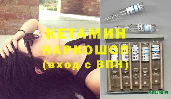 ГАЛЛЮЦИНОГЕННЫЕ ГРИБЫ Кодинск