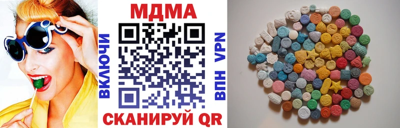 Купить закладки  Пущино  МДМА Molly 